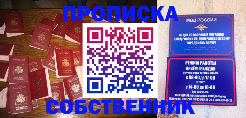 регистрация в Липецке