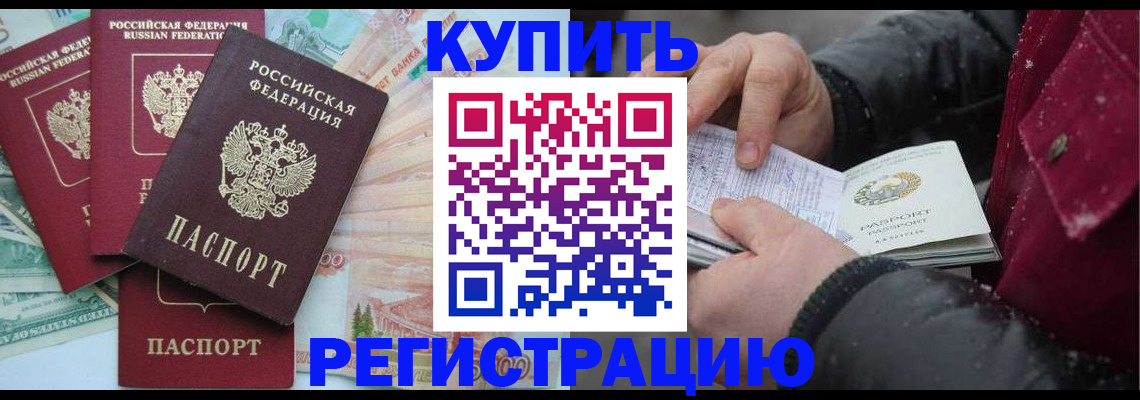 найти адрес прописки в Липецке